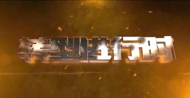 贝斯特bst全球奢华游戏重科