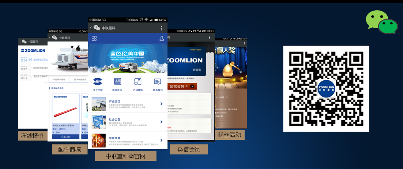 贝斯特bst全球奢华游戏重科